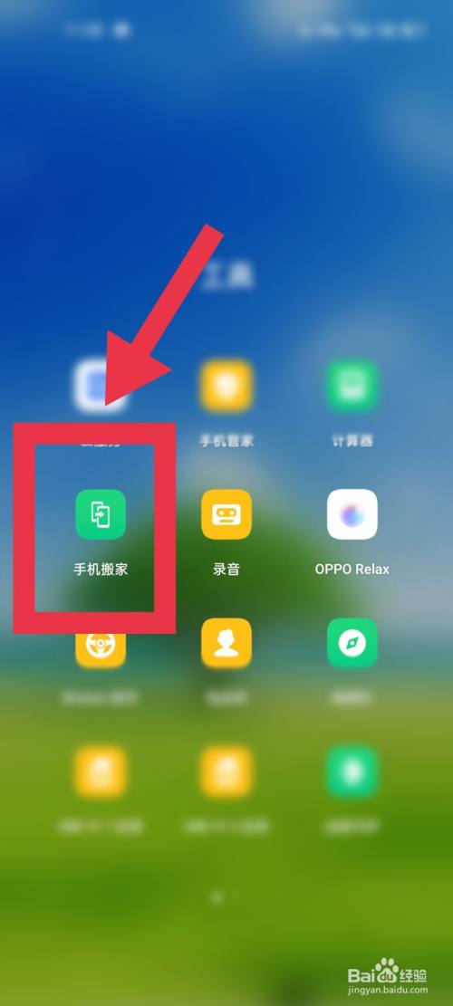 搬家用哪个物流_oppo搬家怎么用的_搬家用的纸箱子哪里有卖的