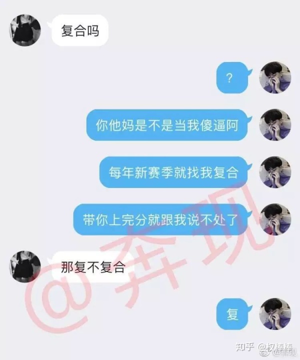 舔狗这个词的出处_中国四大舔狗_求h动漫女孩在下让狗去舔