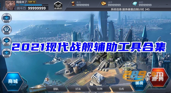 gg修改器免root版_真正免root修改器2020_免费免root修改器下载