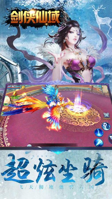 腾讯修仙手机游戏-腾讯修仙手游:画面绝美剧情吸引人,社交系统让玩家欲罢不能 腾讯修仙手机游戏-腾讯修仙手游:画面绝美剧情吸引人,社交系统让玩家欲罢不能