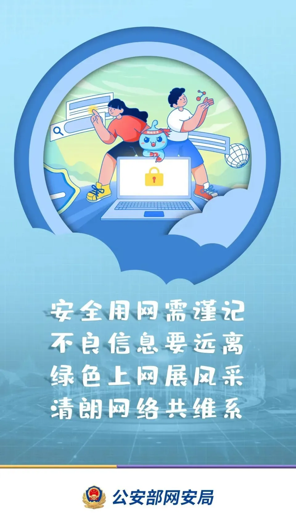 网警查手机能查到什么_网警能查手机上网记录吗_网警能查手机上玩的游戏吗