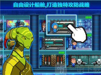 安卓星舰游戏_星舰游戏手机游戏_游戏星舰手机怎么玩
