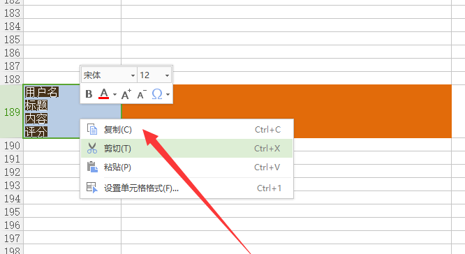 快捷键全选是哪两个键_快捷键全选是哪个键盘_全选的快捷键是啥