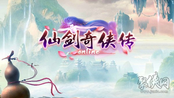 仙剑逍遥手机游戏:重温青春回忆,闯荡仙侠世界 仙剑逍遥手机游戏:重温青春回忆,闯荡仙侠世界
