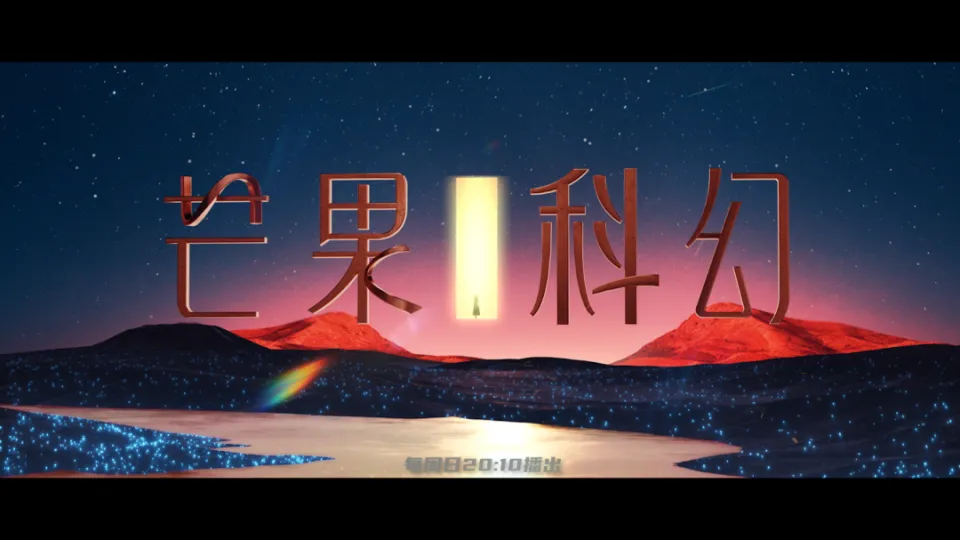 电视剧三体_三体电视剧百度百科_三体电视剧第二季
