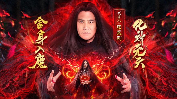 蜀山战神手机游戏_蜀山战神好玩吗_蜀山战神手游官网