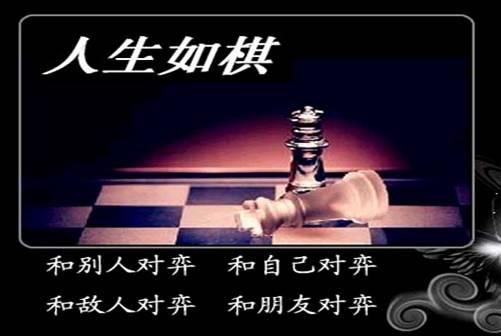 一部手机两个人下棋游戏_下棋手游排行_下棋手游叫什么