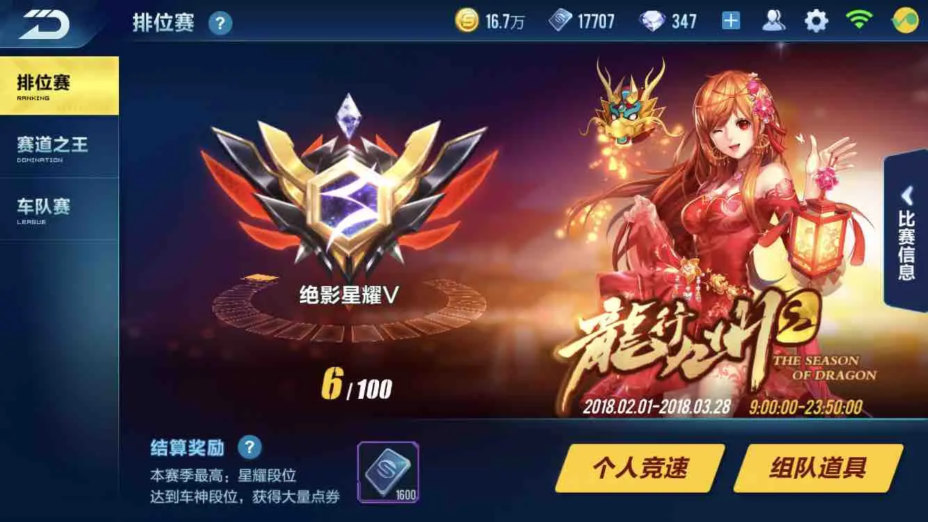 索爱手机滑板游戏下载安装_搜索滑板_索爱手机经典内置游戏