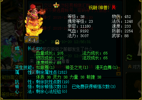 问道手游拼图怎么拼_问道手机游戏拼图_问道拼图手机游戏攻略