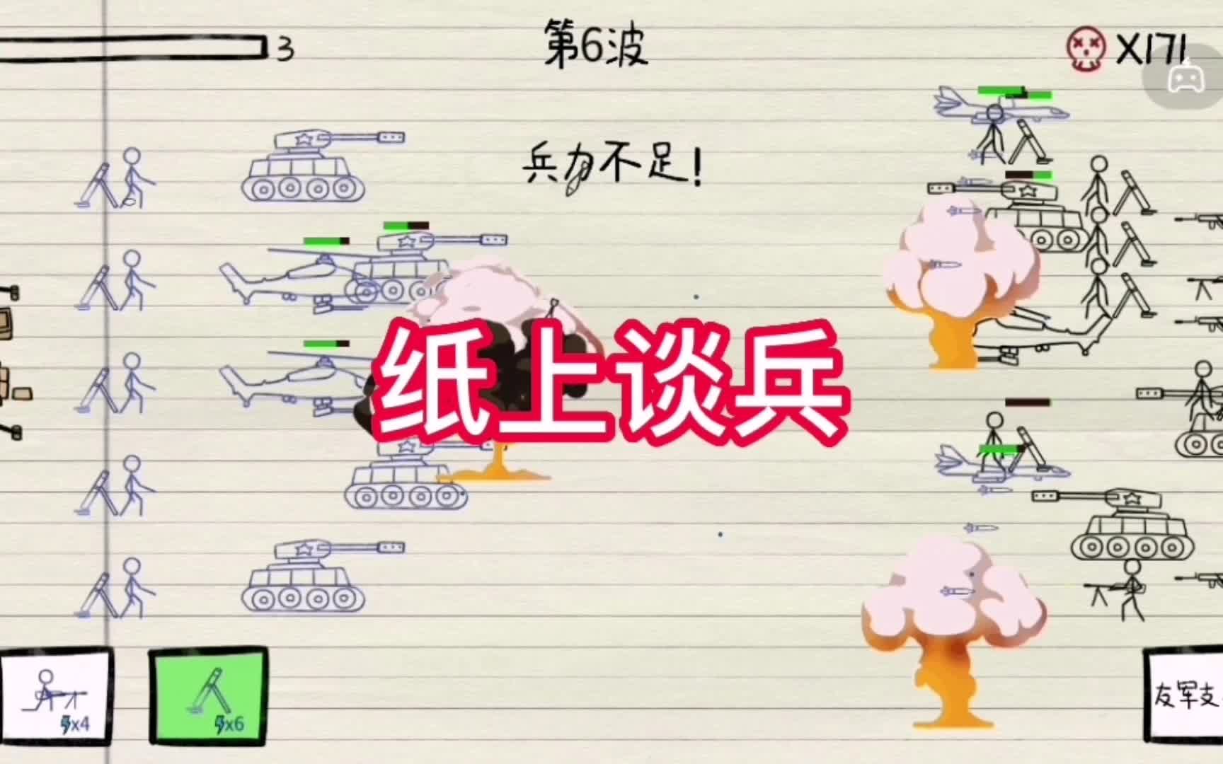 用纸做跑酷_用纸折手机跑酷游戏_怎么用纸板做跑酷游戏机