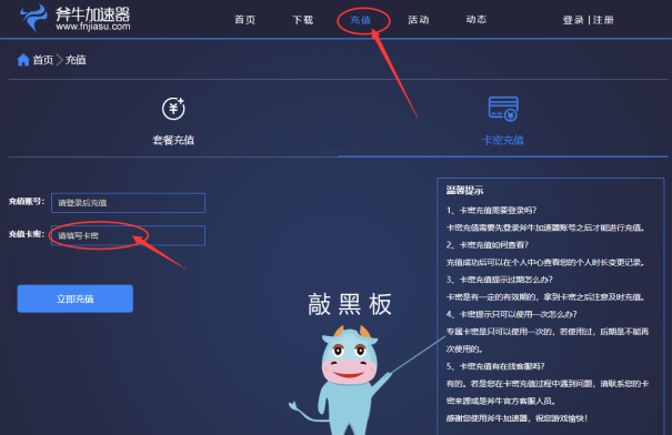 游戏加速器8X手机版-8X 手机版游戏加速器:让你的游戏体验焕然一新,告别卡顿延迟 游戏加速器8X手机版-8X 手机版游戏加速器:让你的游戏体验焕然一新,告别卡顿延迟