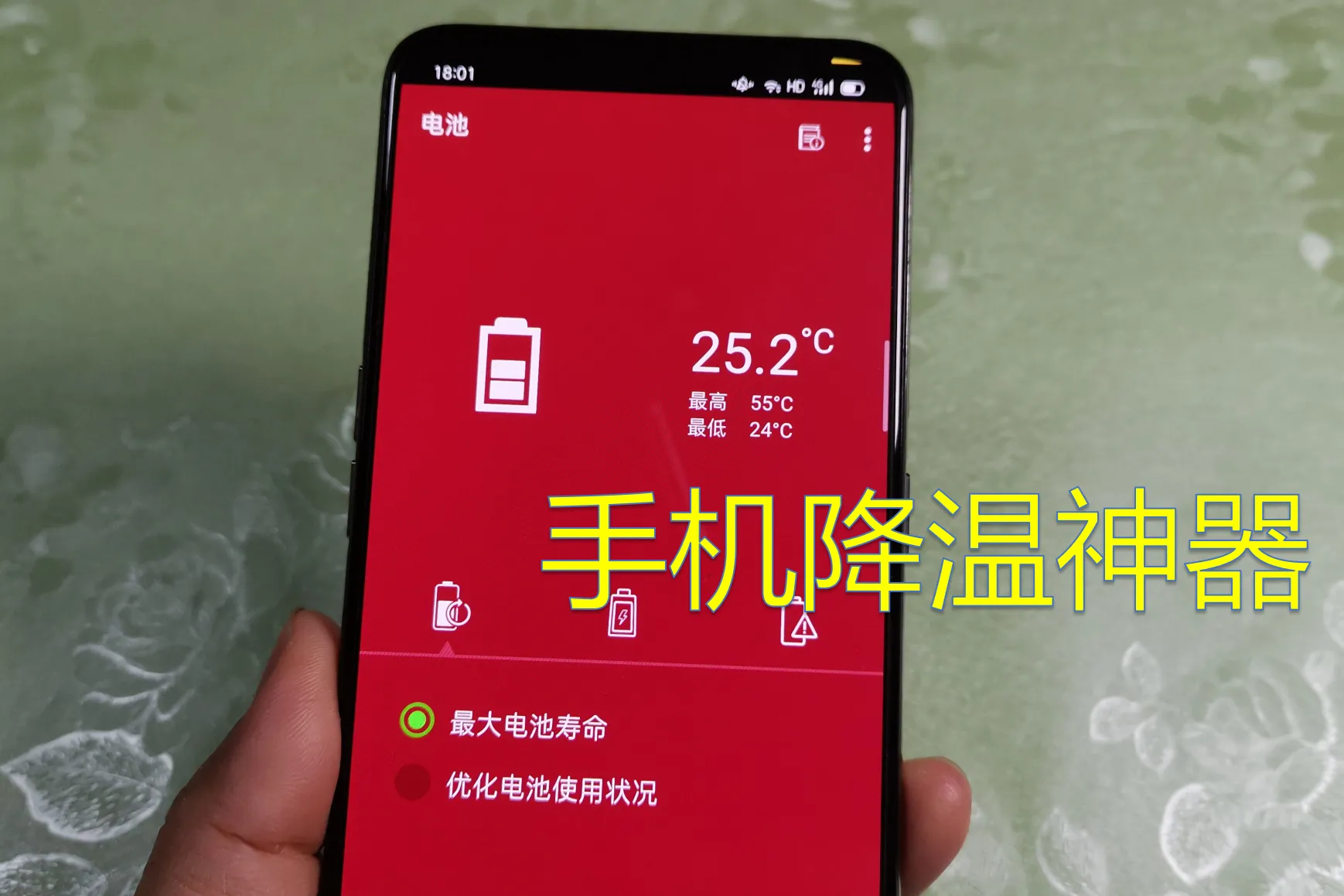 玩手机游戏有点卡_卡顿现象玩手机出现游戏怎么办_玩游戏手机出现卡顿现象