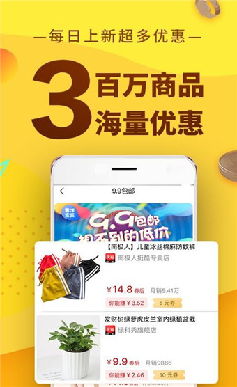 淘购网：网购爱好者的宝藏圣地，丰富商品、便捷搜索、优惠不断