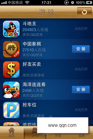 寻找下载文件_找到了下载_手机找到下载游戏文件夹