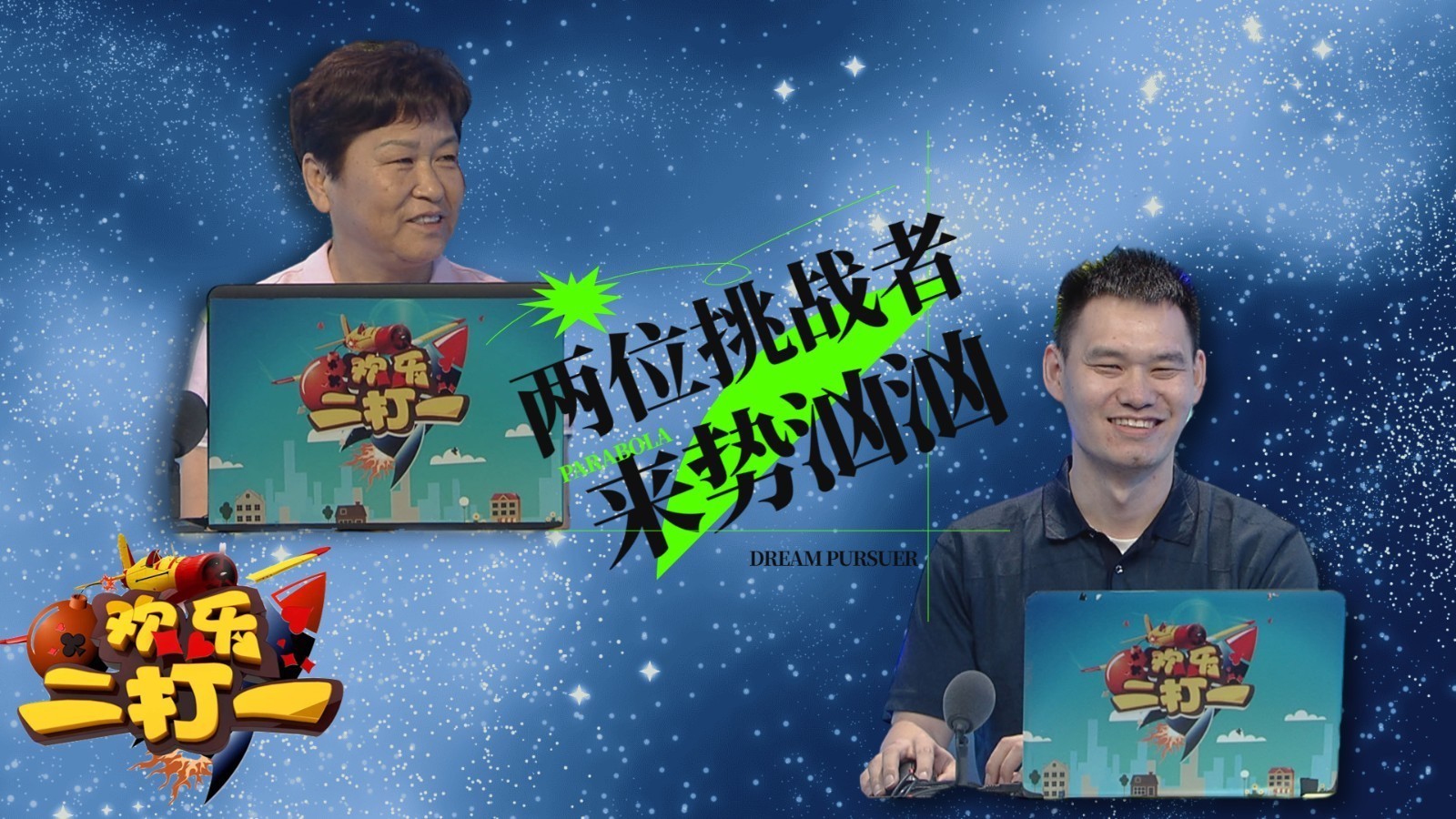 挑战者手机打游戏会卡吗_挑战者手机打游戏会卡吗_挑战者手机打游戏会卡吗