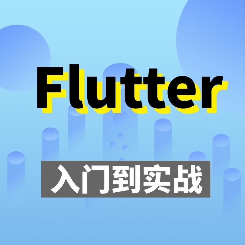 配置环境是什么意思_flutter环境配置_配置环境变量的位置在哪里