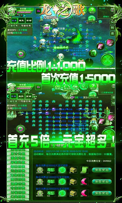 永恒战士2手机游戏下载_永恒战士官方下载_永恒战士手机版下载