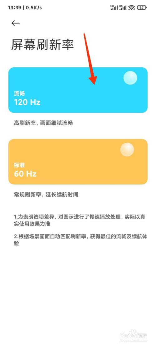 买手机游戏的平台哪个好_我想买个打游戏的手机_买打想手机游戏的软件
