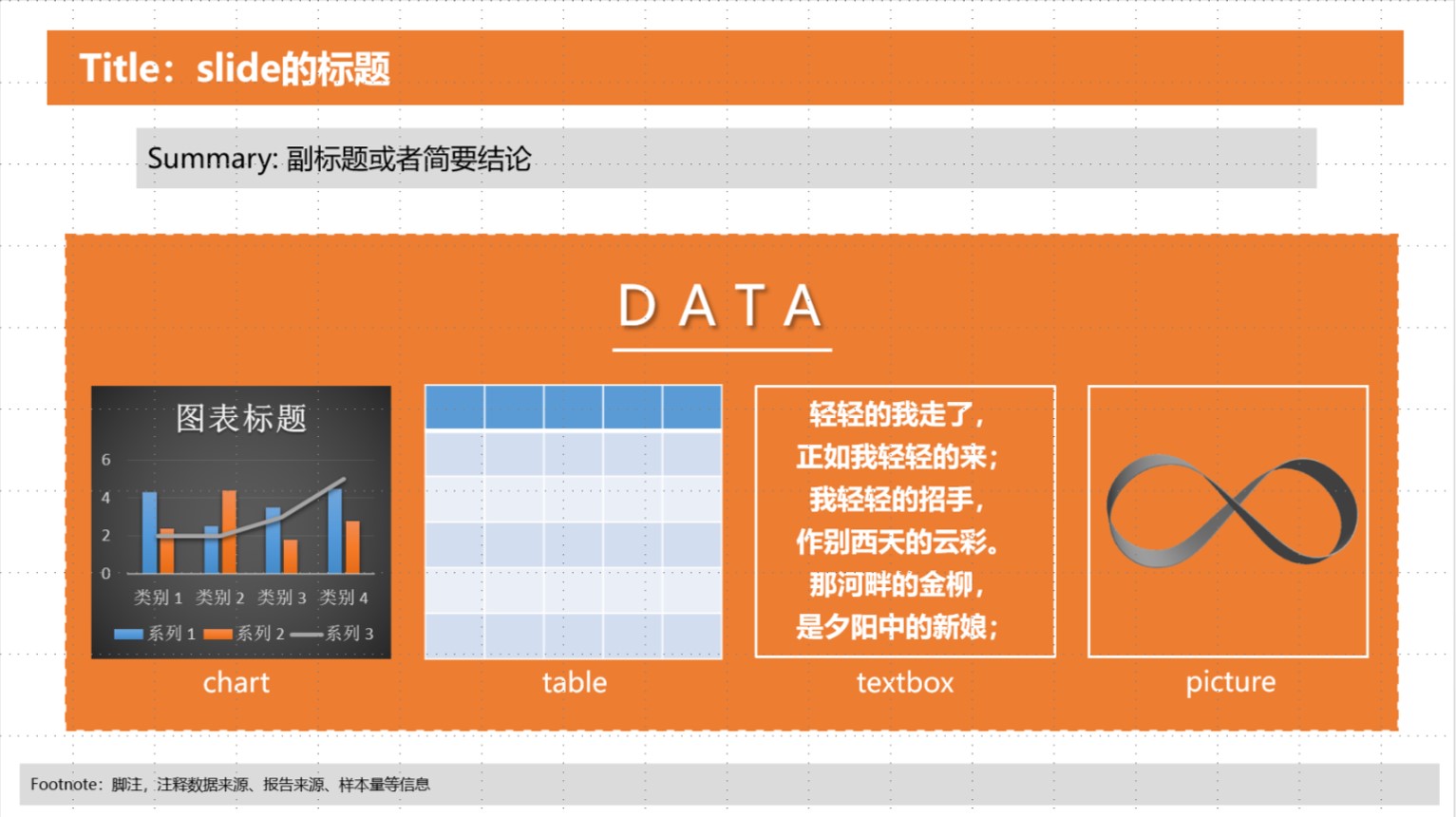 python生成json文件_生成文件的扩展名是_生成文件夹内所有文件目录