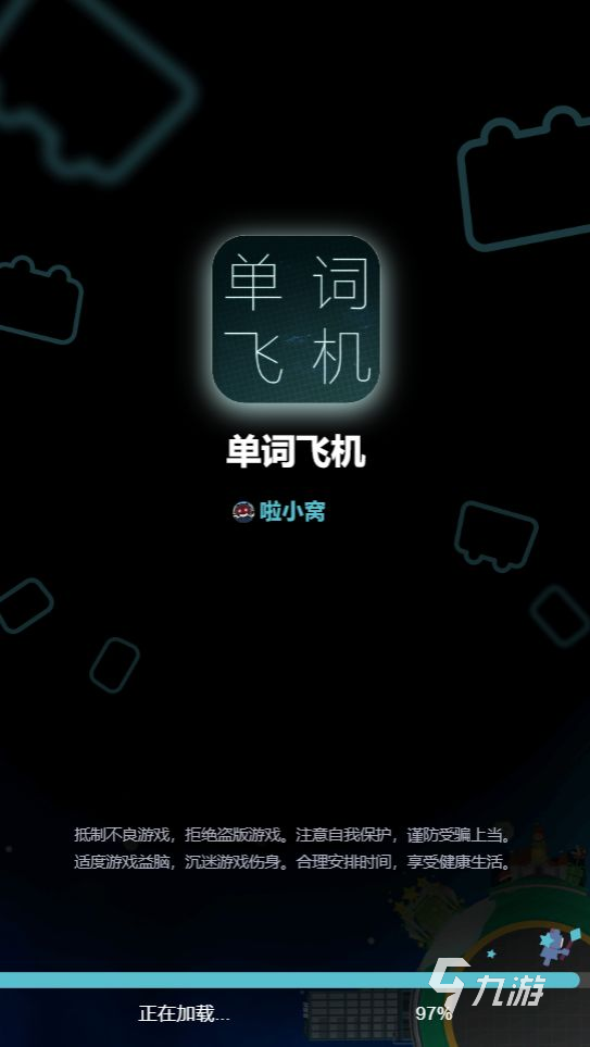 玩手机游戏英文翻译_长时间玩手机游戏英语_用手机玩一天游戏好吗英语