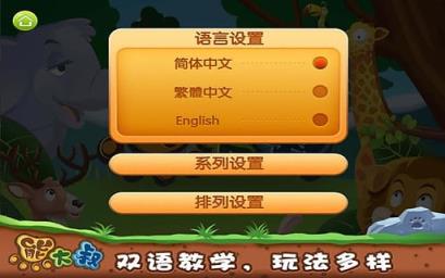 婴幼儿手机游戏大全下载_婴幼儿游戏app有哪些_婴游网app