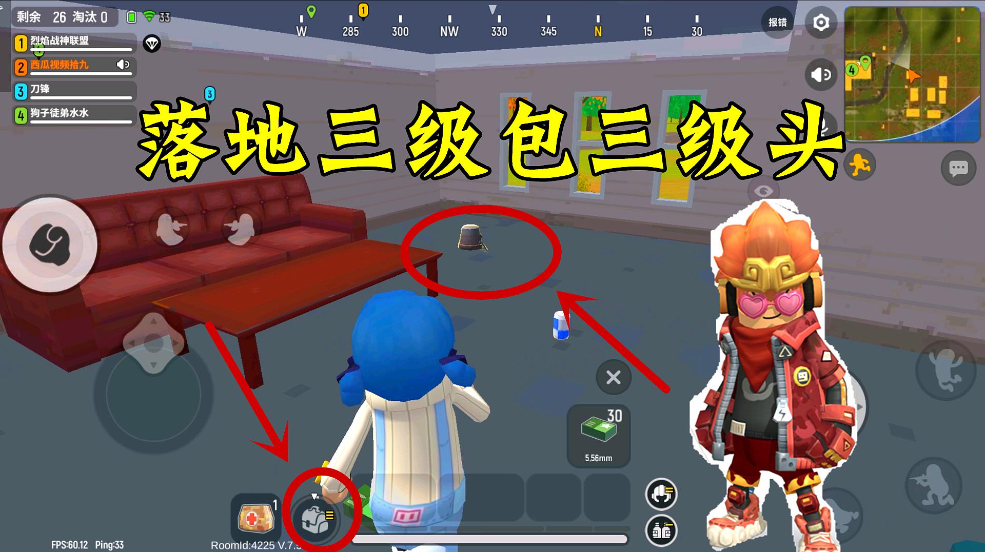 派对香肠玩版手机游戏怎么玩_香肠派对游戏官网_香肠派对游戏手机版怎么玩
