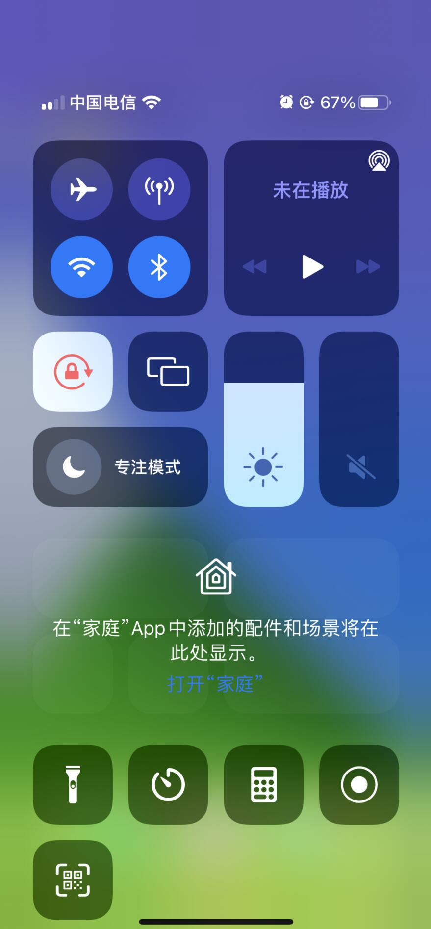 手机打游戏关机_为什么一关机游戏数据就没了_为什么手机进游戏就会关机