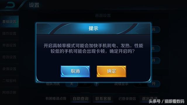 手机玩游戏卡用什么软件_打游戏手机卡用什么软件_用手机玩游戏卡吗怎么回事