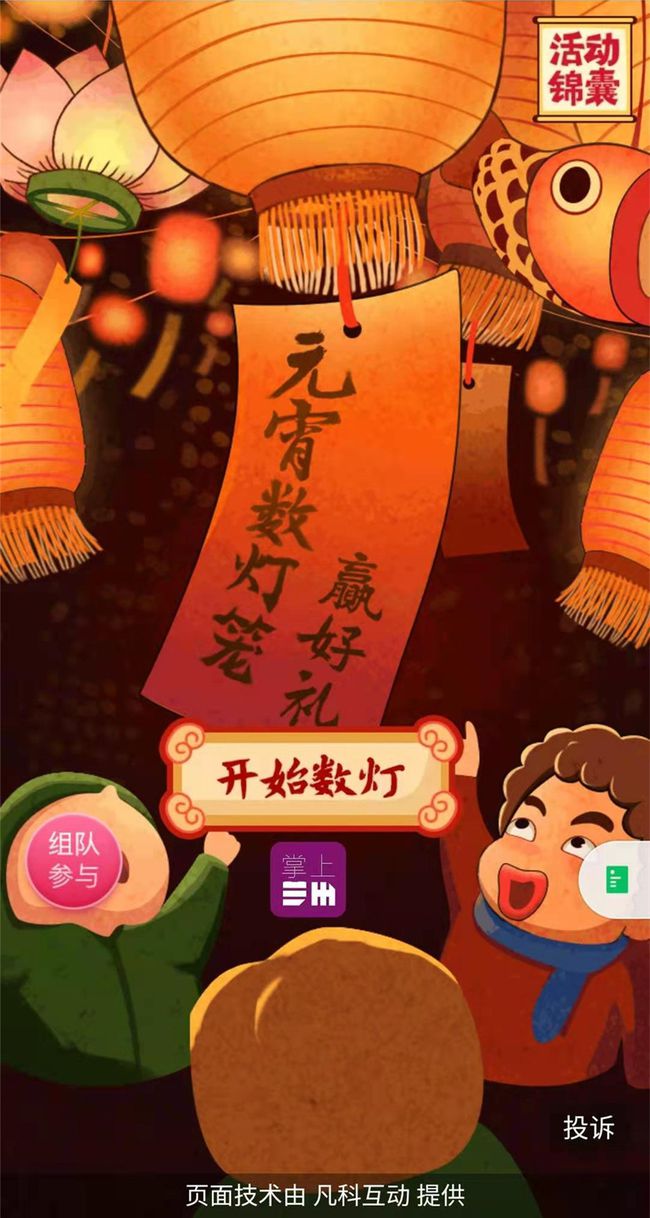 微信手机扫码怎么登陆游戏_微信扫码登陆游戏软件_vx扫码登录游戏