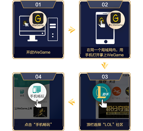 电脑能玩手机也能玩的游戏_游戏手机和电脑能一起玩吗_能用电脑玩手游的软件