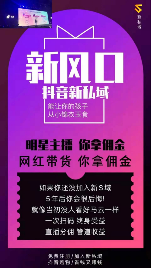 抖音站外激励计划_抖音站外播放激励怎么算收益_抖音站外播放激励是什么意思