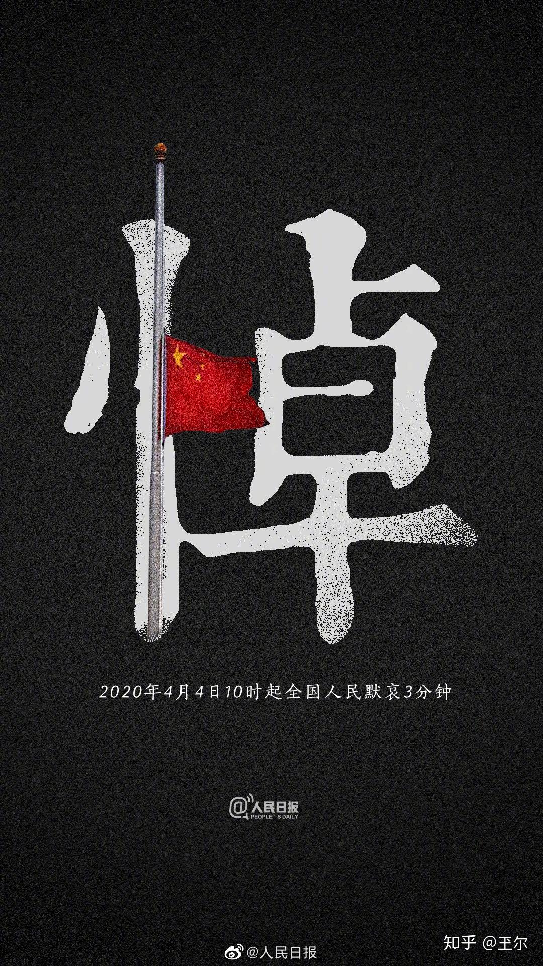 4.24日是什么日子_4.24日是什么日子_日子是什么意思