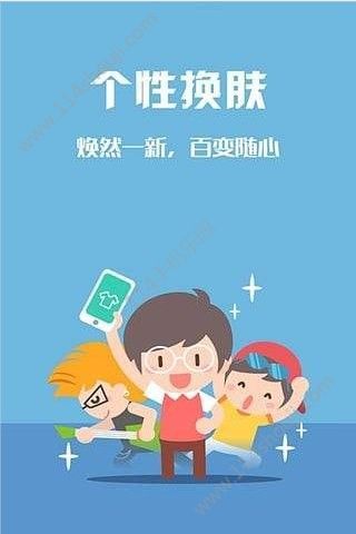 手机自动玩游戏软件：让你又爱又恨的时间杀手