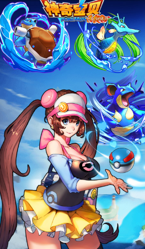 现在手机上玩神奇宝贝游戏_手机玩神奇宝贝xy_用手机玩神奇宝贝