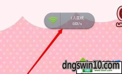 无线显示网络连接受限_win10无线网络不显示_无线显示网络不可用是怎么回事