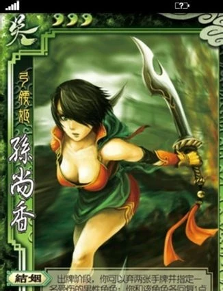 小米手机三国杀游戏闪退_三国杀小米版最新下载_小米游戏中心三国杀