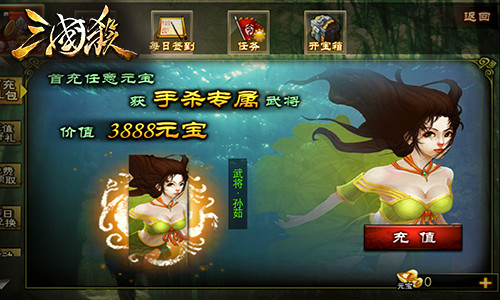 三国杀小米版最新下载_小米游戏中心三国杀_小米手机三国杀游戏闪退