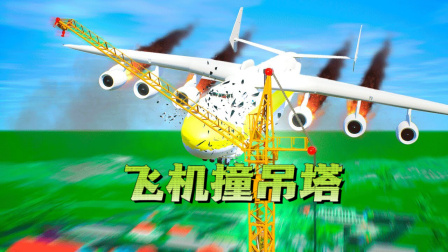 重力飞机手机游戏怎么玩_重力飞机玩具_手机重力游戏飞机