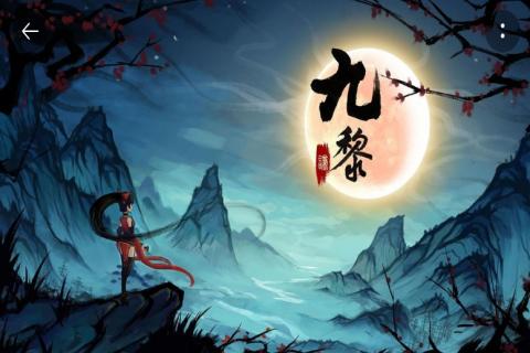 武侠风的手机游戏_好玩的武侠风手游_武侠风格手游
