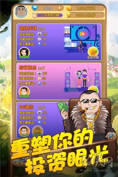 传奇x-传奇 X:触动心弦的游戏,热血青春的缩影 传奇x-传奇 X:触动心弦的游戏,热血青春的缩影