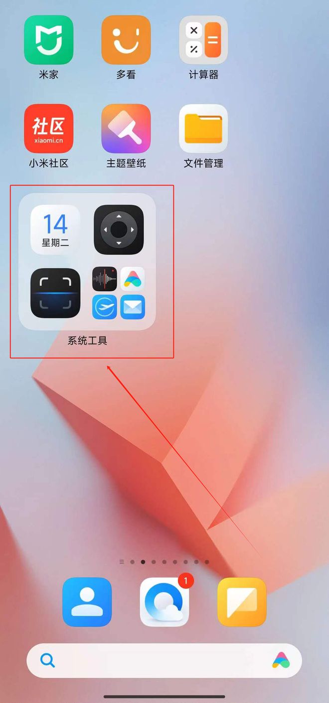 小米手机登录163邮箱_网易邮箱登录小米手机游戏_网易邮箱登录小米手机游戏账号