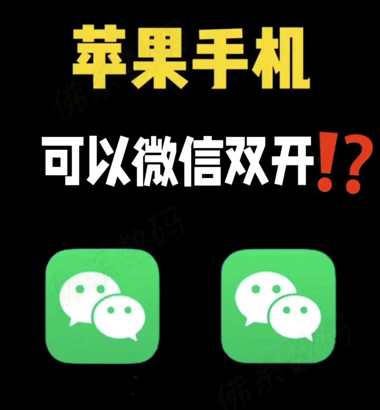 学生党能用的手机分身游戏_手机分身玩游戏卡不卡_分身游戏的软件