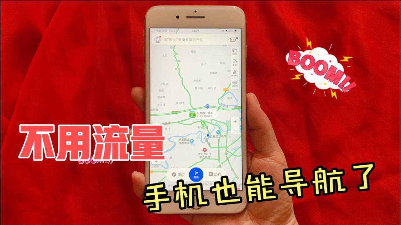 用流量的游戏_手机自带游戏用流量吗吗_自带流量手机游戏用什么好