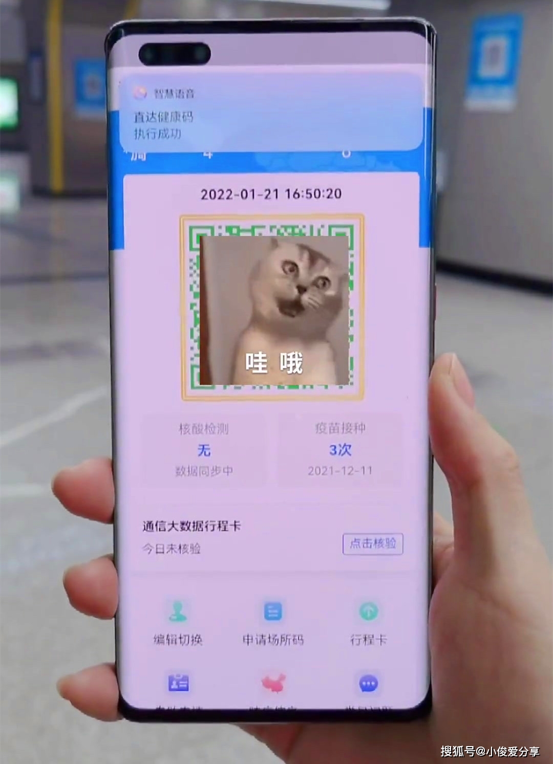 健康码过期了怎么重新激活-健康码过期怎么办？别急，按照这些步骤轻松解决