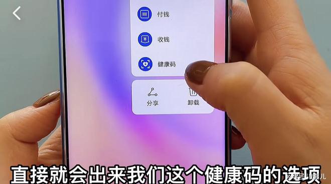 过期激活码健康宝怎么弄_健康码过期了怎么重新激活_健康码过期怎样激活