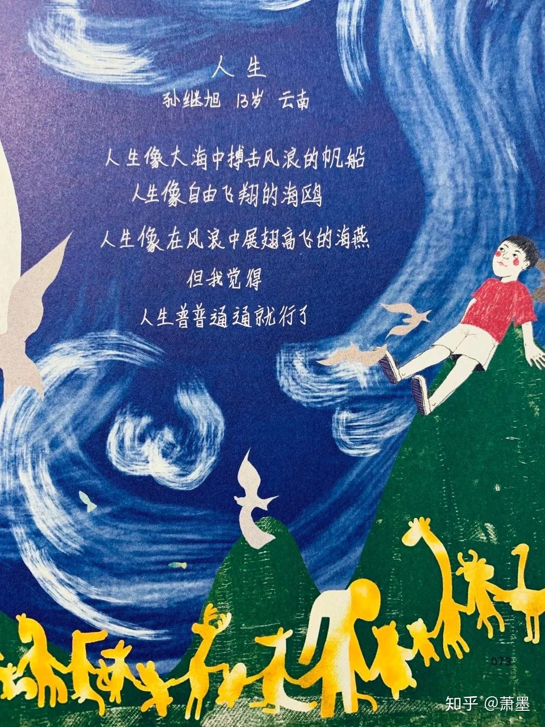 村田车床_村田_村田制作所