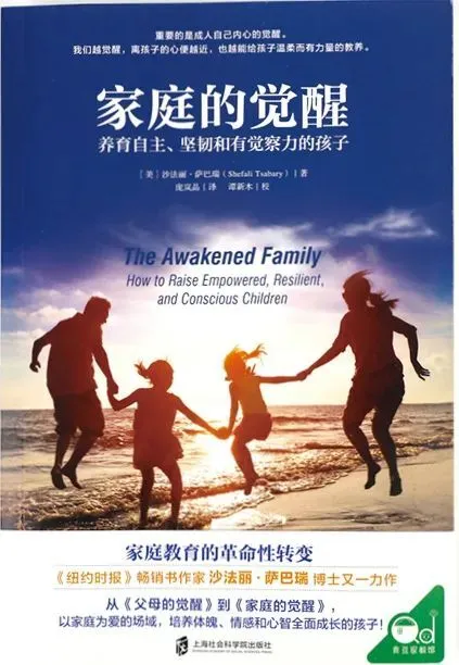 给我变-变:生活中的五味杂陈,成长的必经之路 给我变-变:生活中的五味杂陈,成长的必经之路