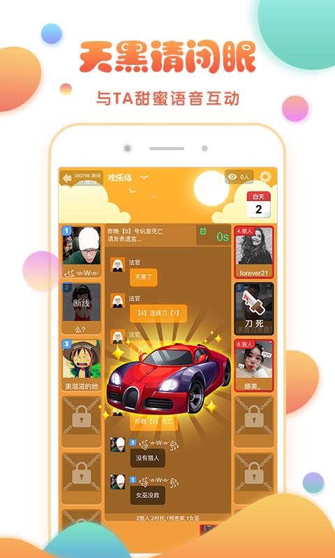 小姐姐买情侣手机游戏_手机卡牌游戏小挖法_爸爸去哪儿姐姐和弟弟情侣头像