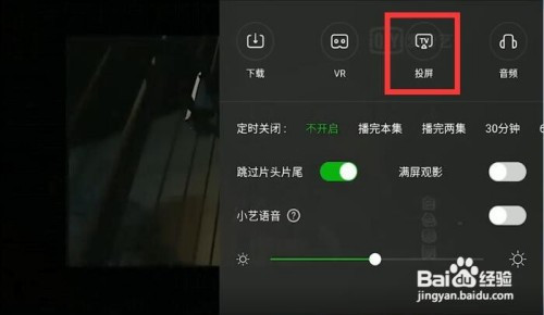 游戏投屏神器_投屏游戏app_游戏解说手机怎么投屏