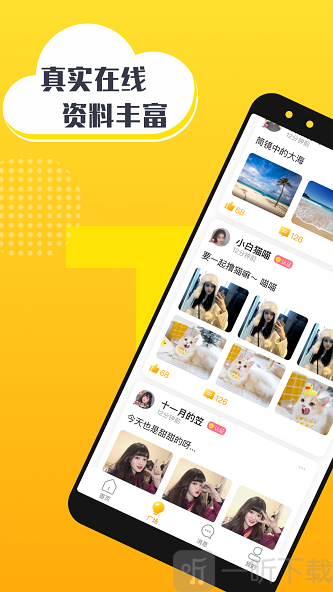 联机双人游戏app_联机双人小游戏app_双人小游戏软件联机版手机